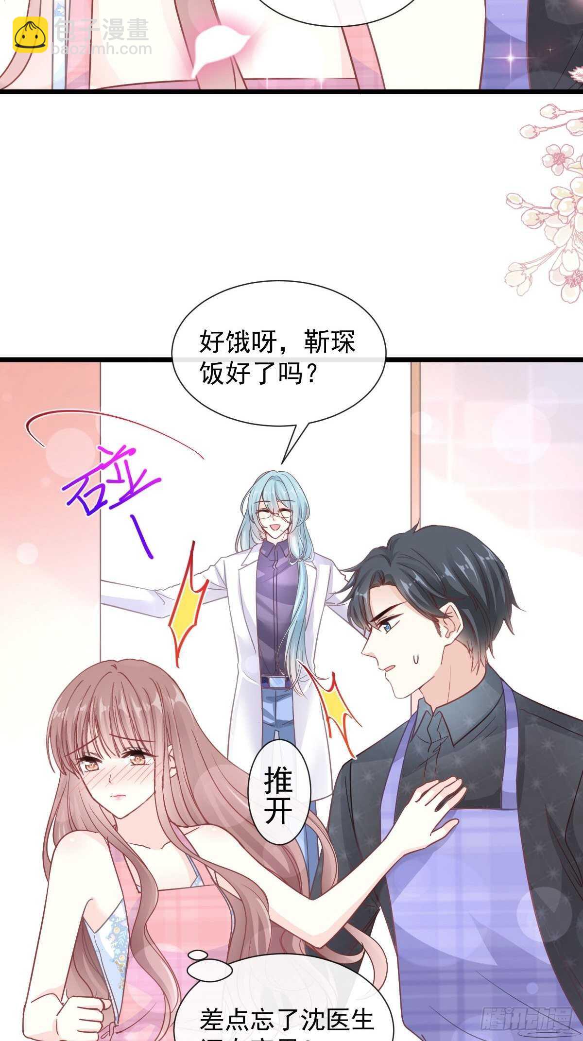 第101话 我相信他！6