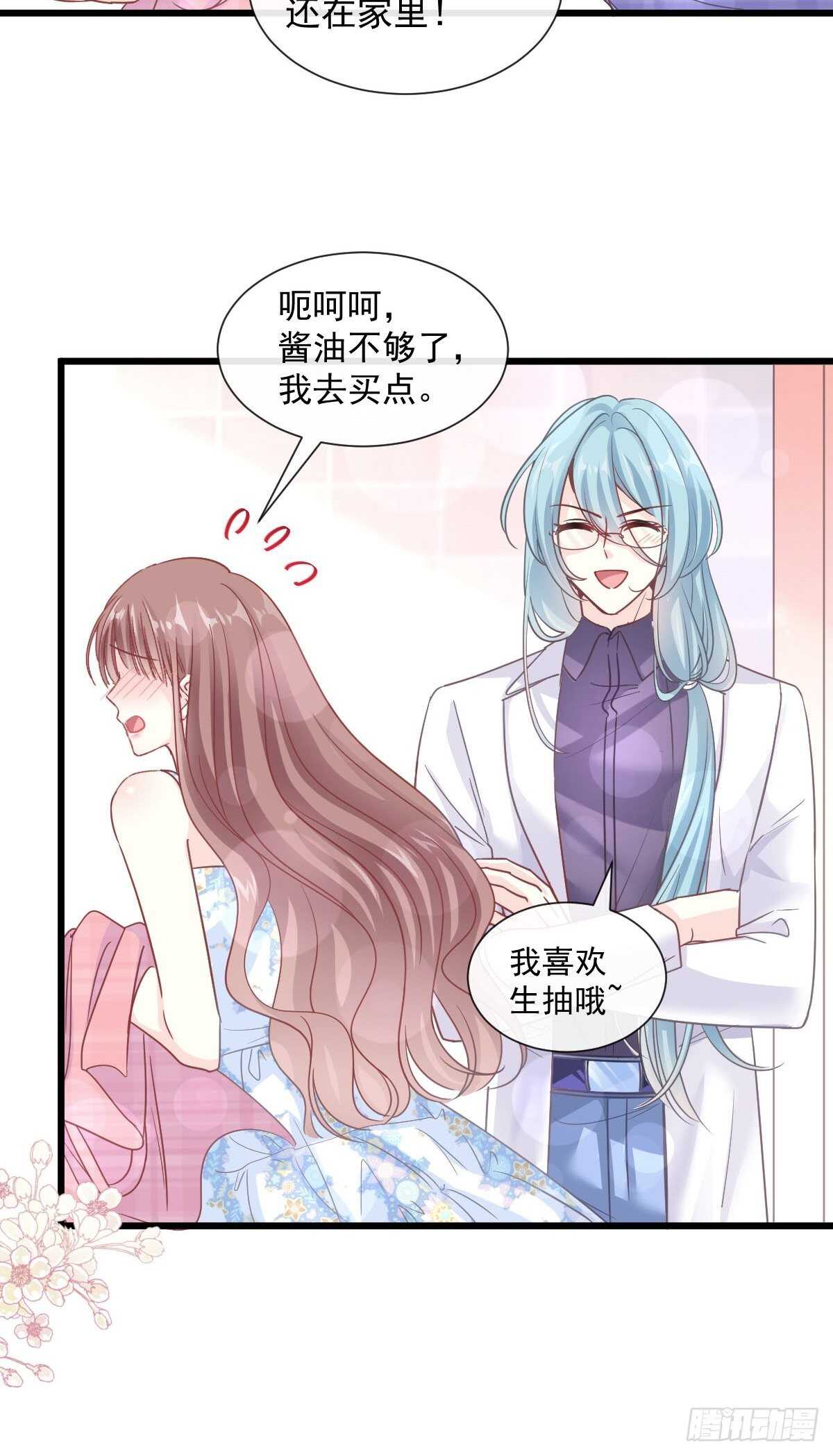 第101话 我相信他！7