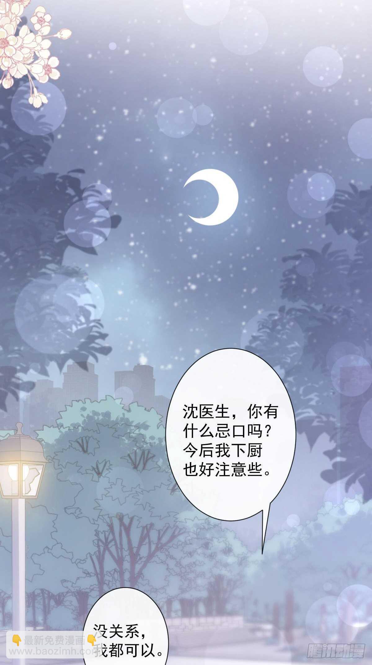 第101话 我相信他！9