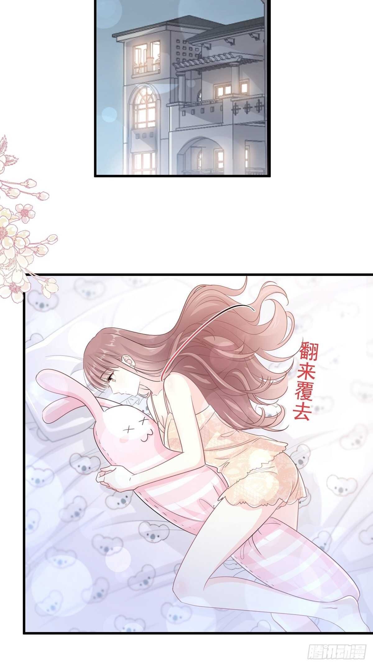 第102话 三人同居11