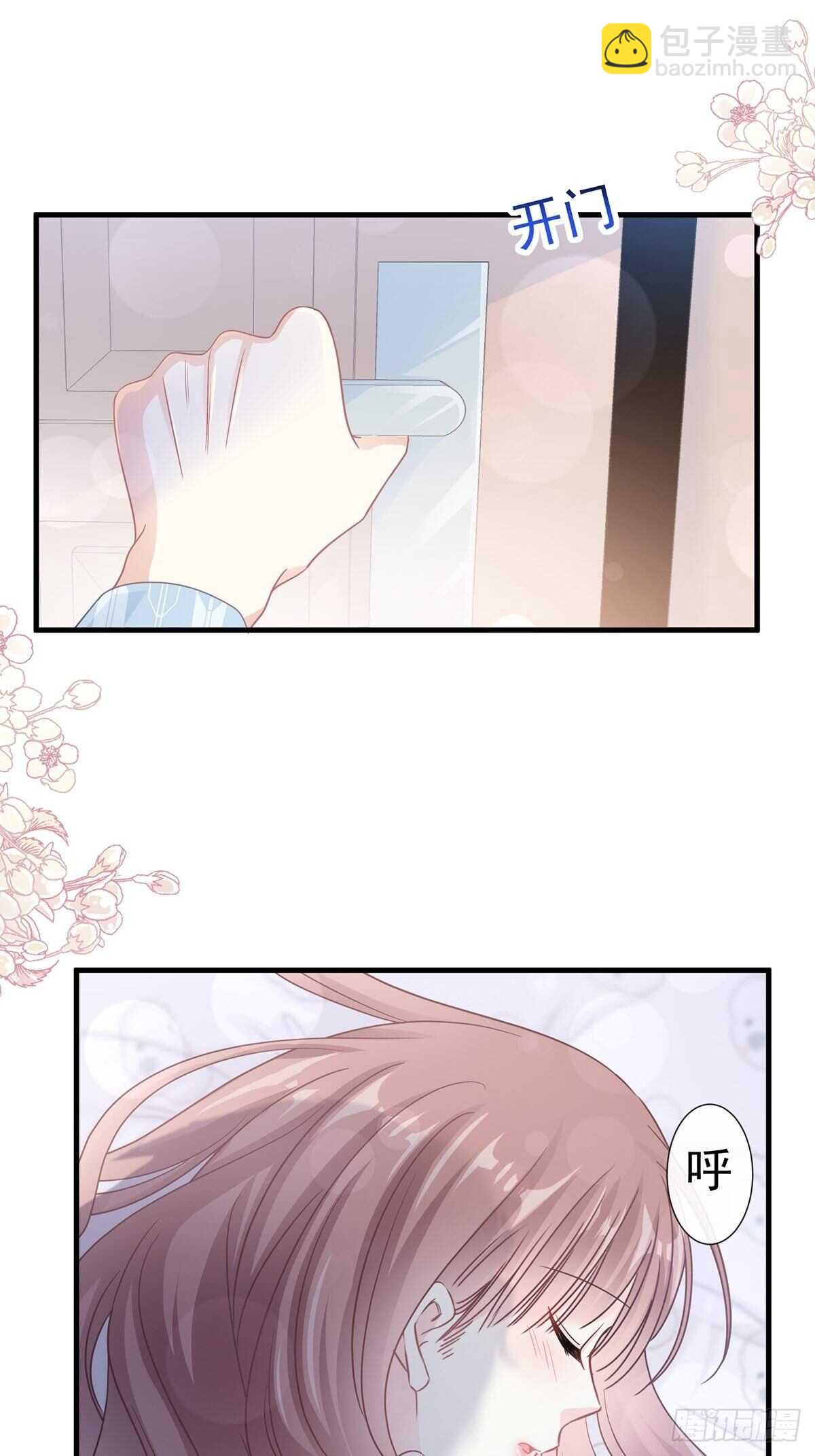 第102话 三人同居17