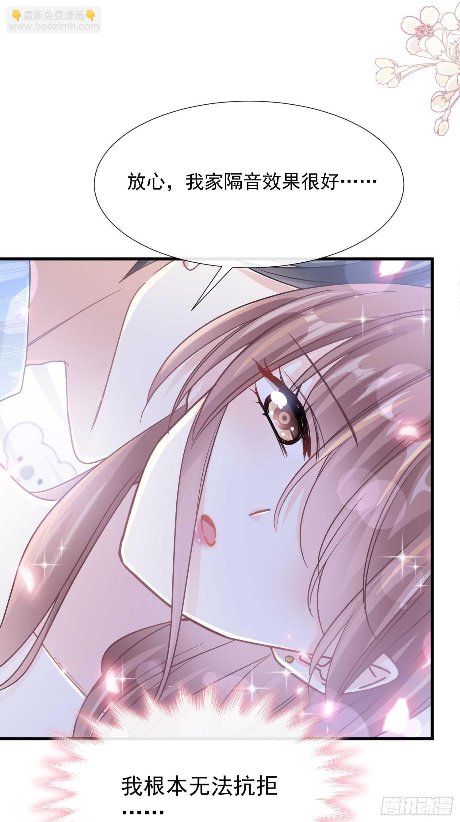 第102话 三人同居25