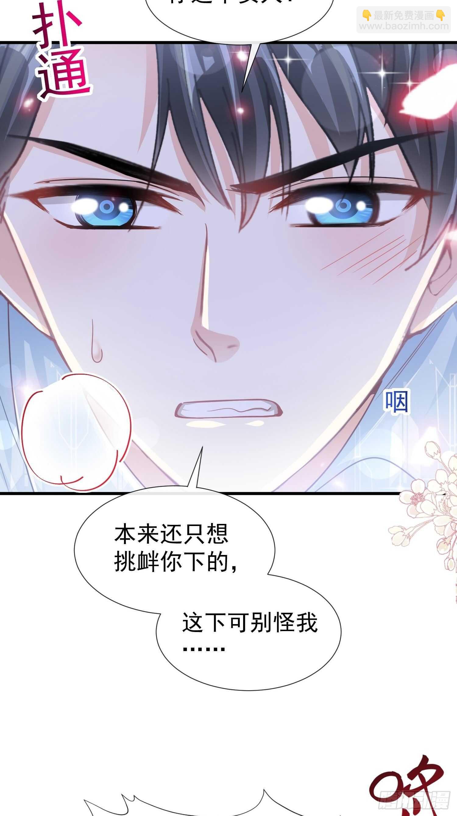 第102话 三人同居28