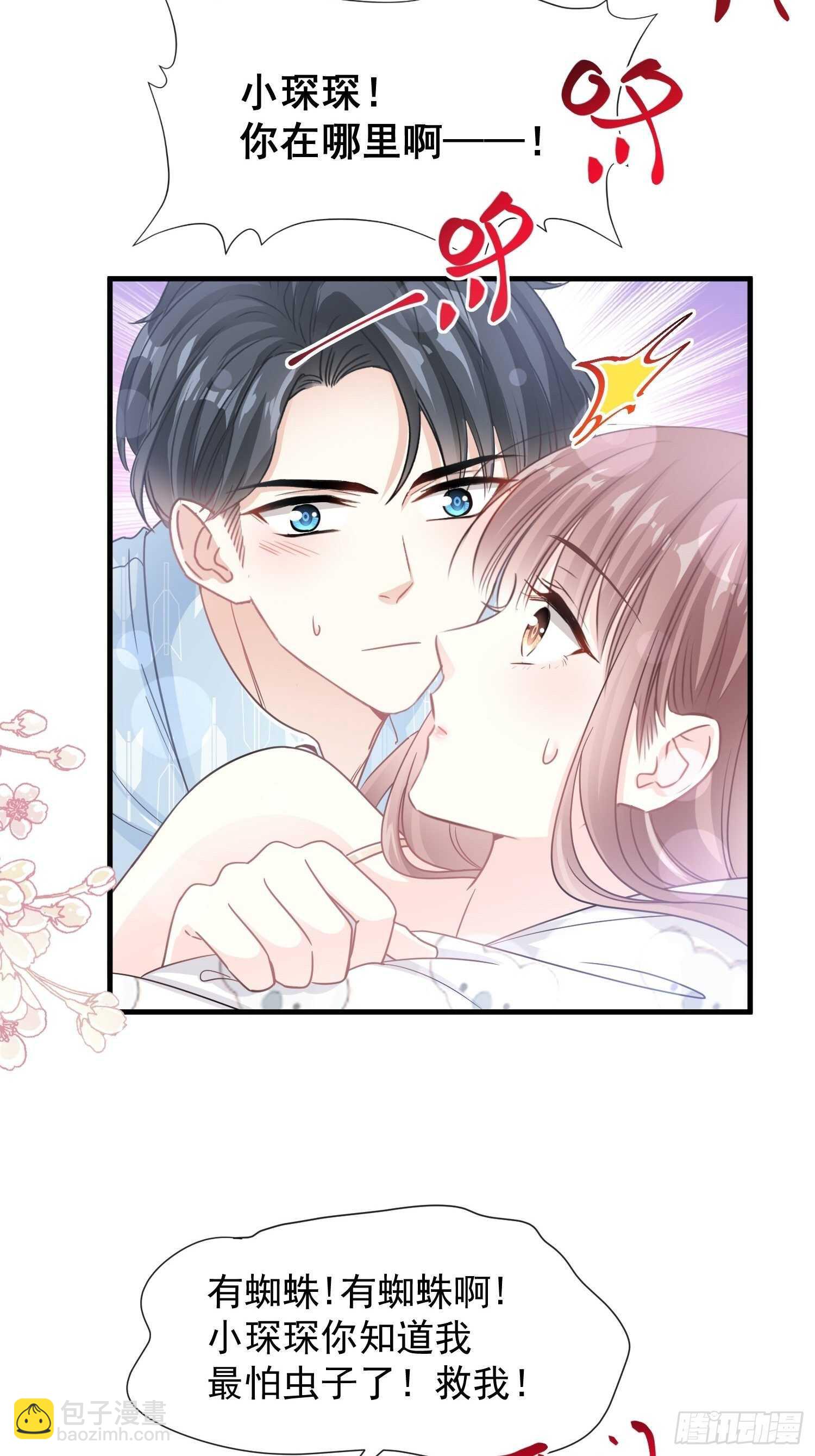 第102话 三人同居29