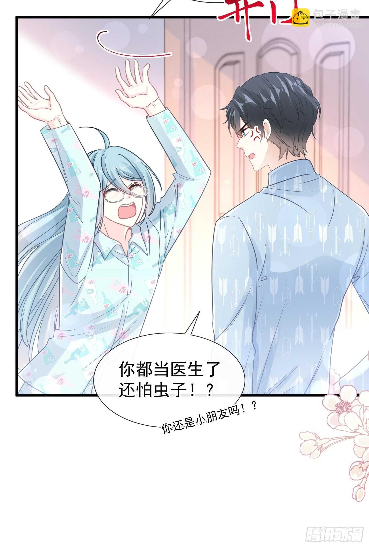 第102话 三人同居30