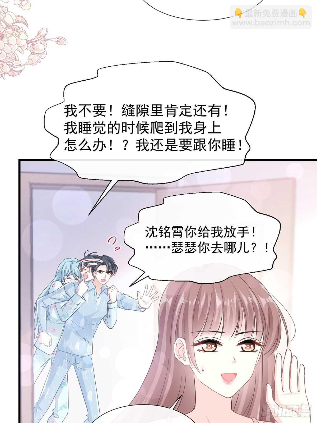 第102话 三人同居32