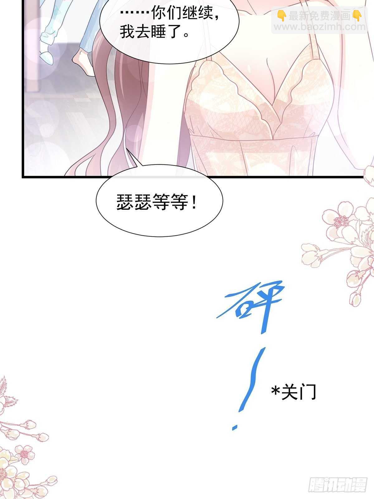 第102话 三人同居33