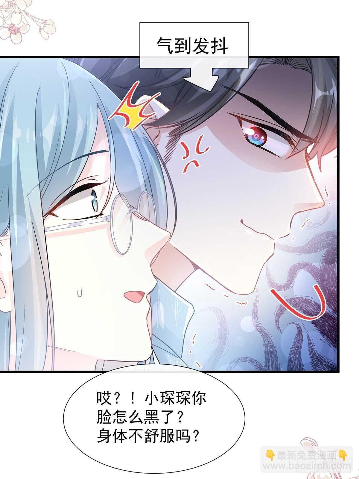第102话 三人同居34