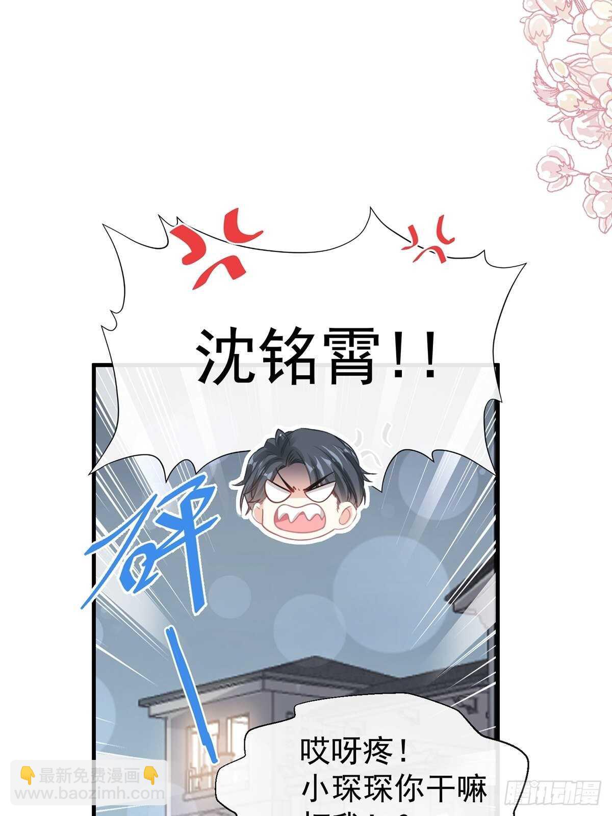第102话 三人同居35