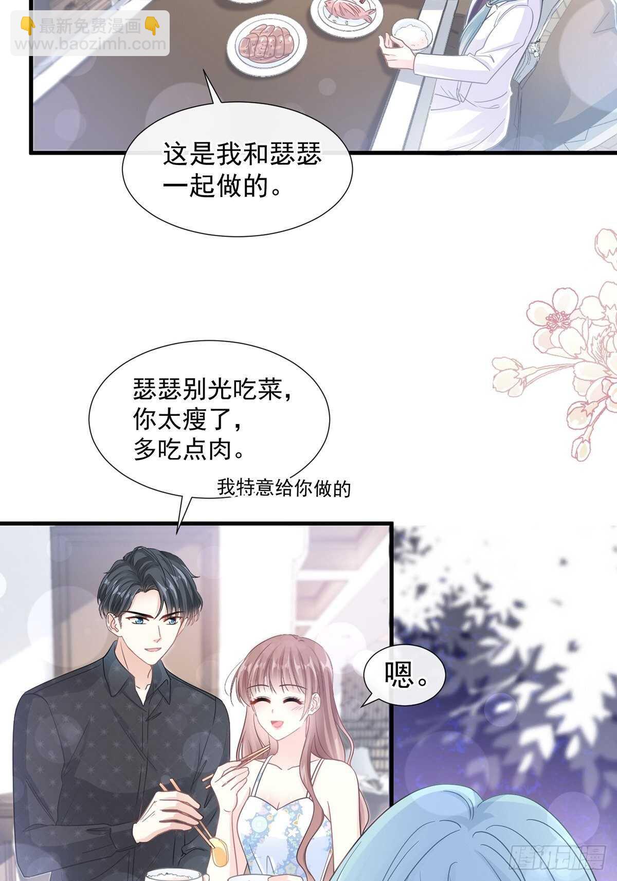 第102话 三人同居4