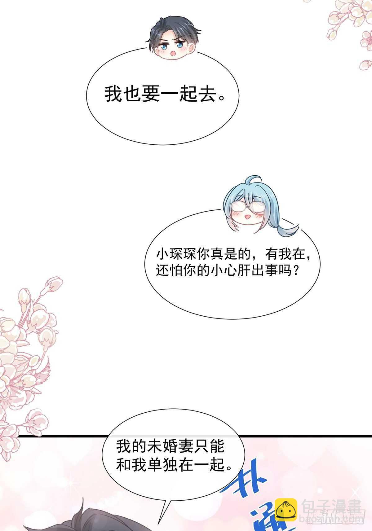 第102话 三人同居7