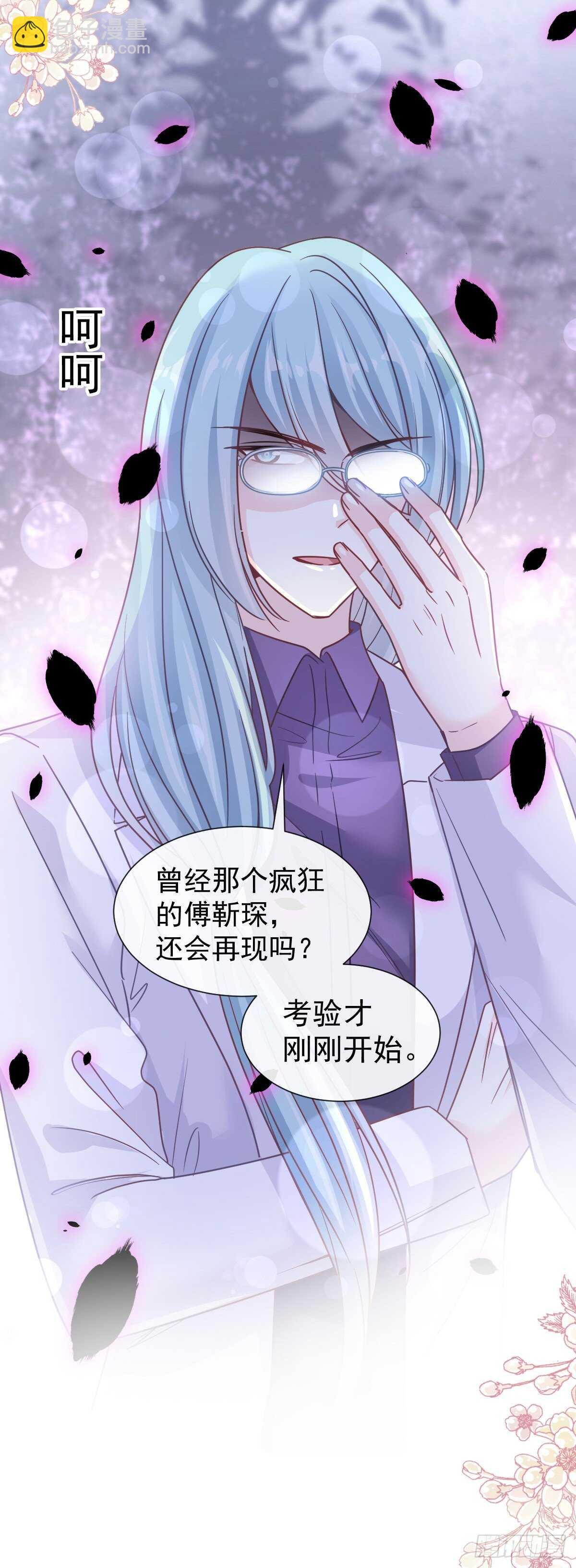 第103话 你是我最重要的人1
