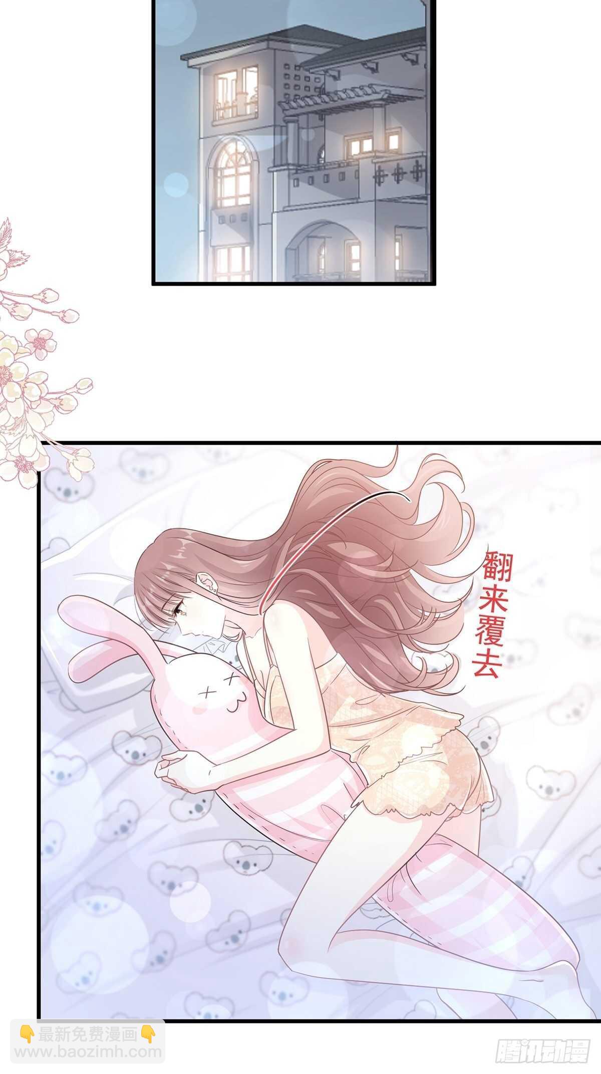 第103话 你是我最重要的人11