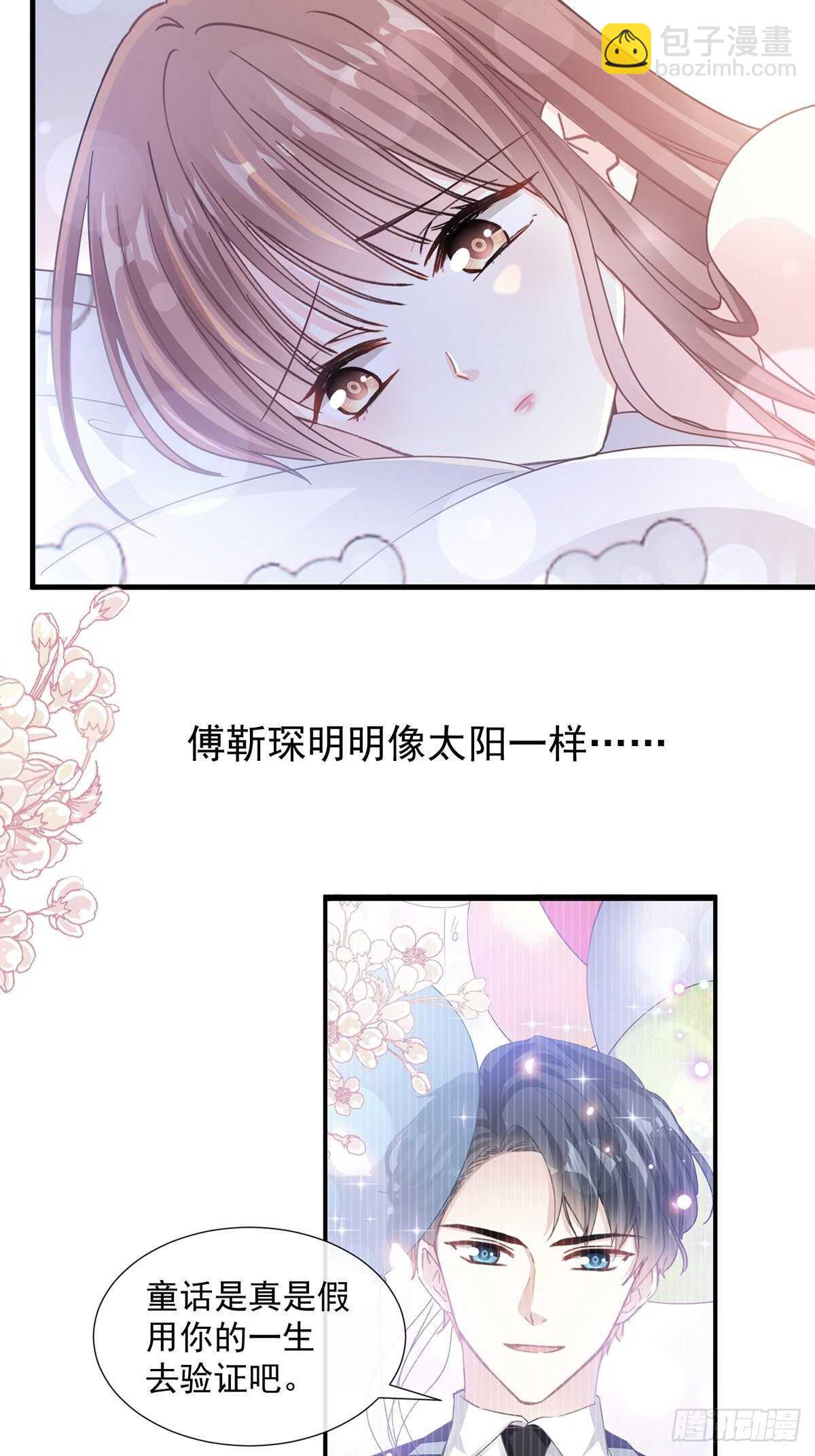 第103话 你是我最重要的人13