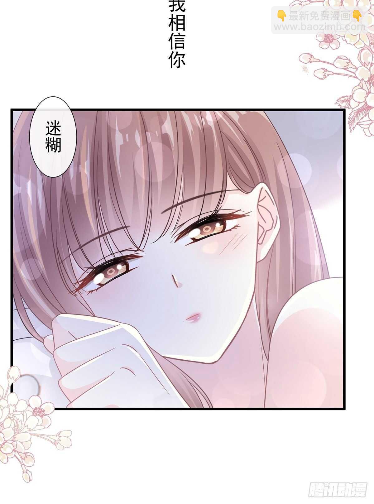 第103话 你是我最重要的人16