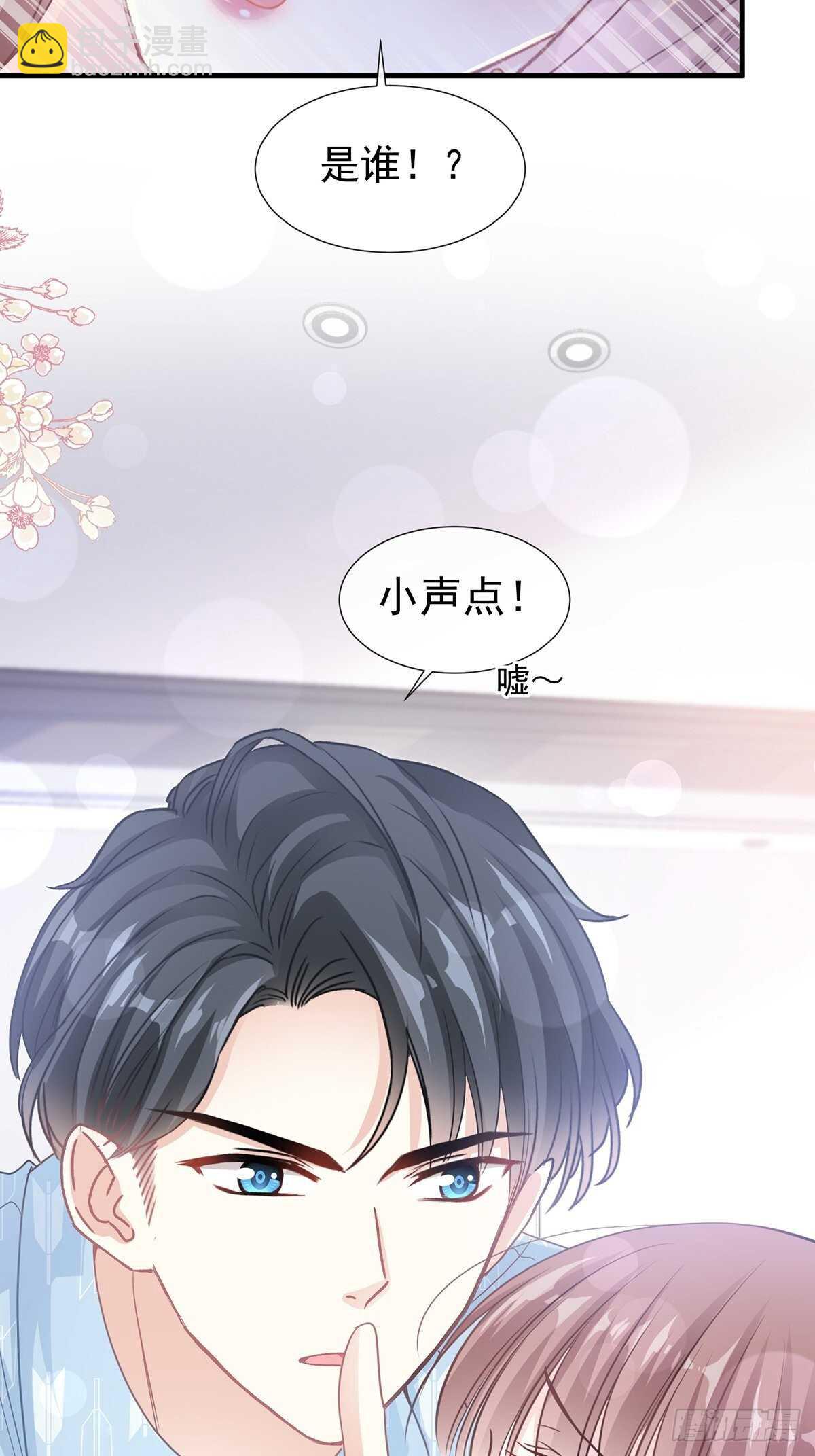 第103话 你是我最重要的人19