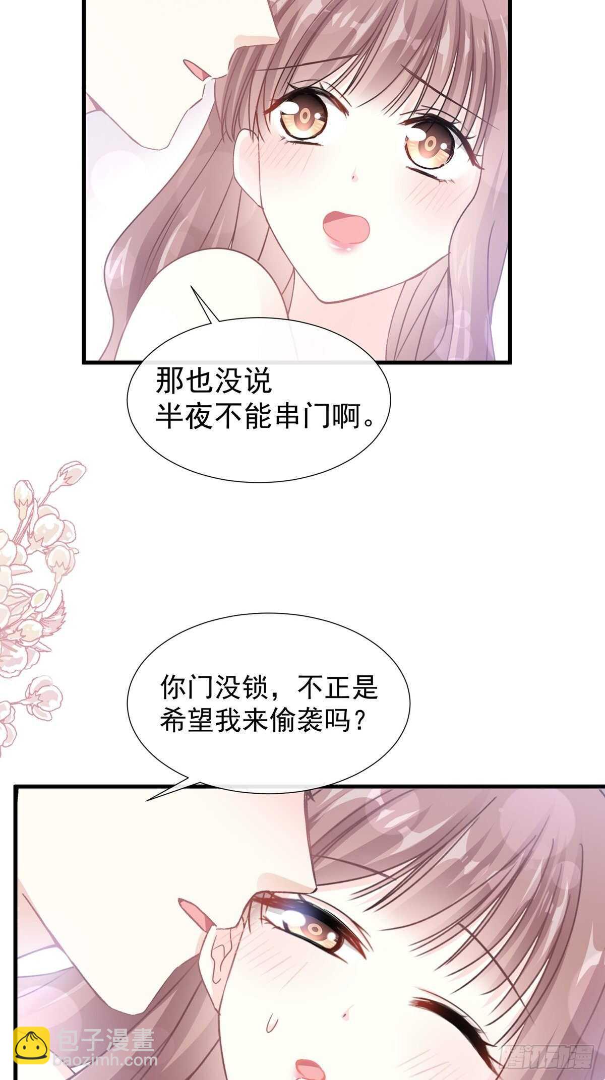 第103话 你是我最重要的人21