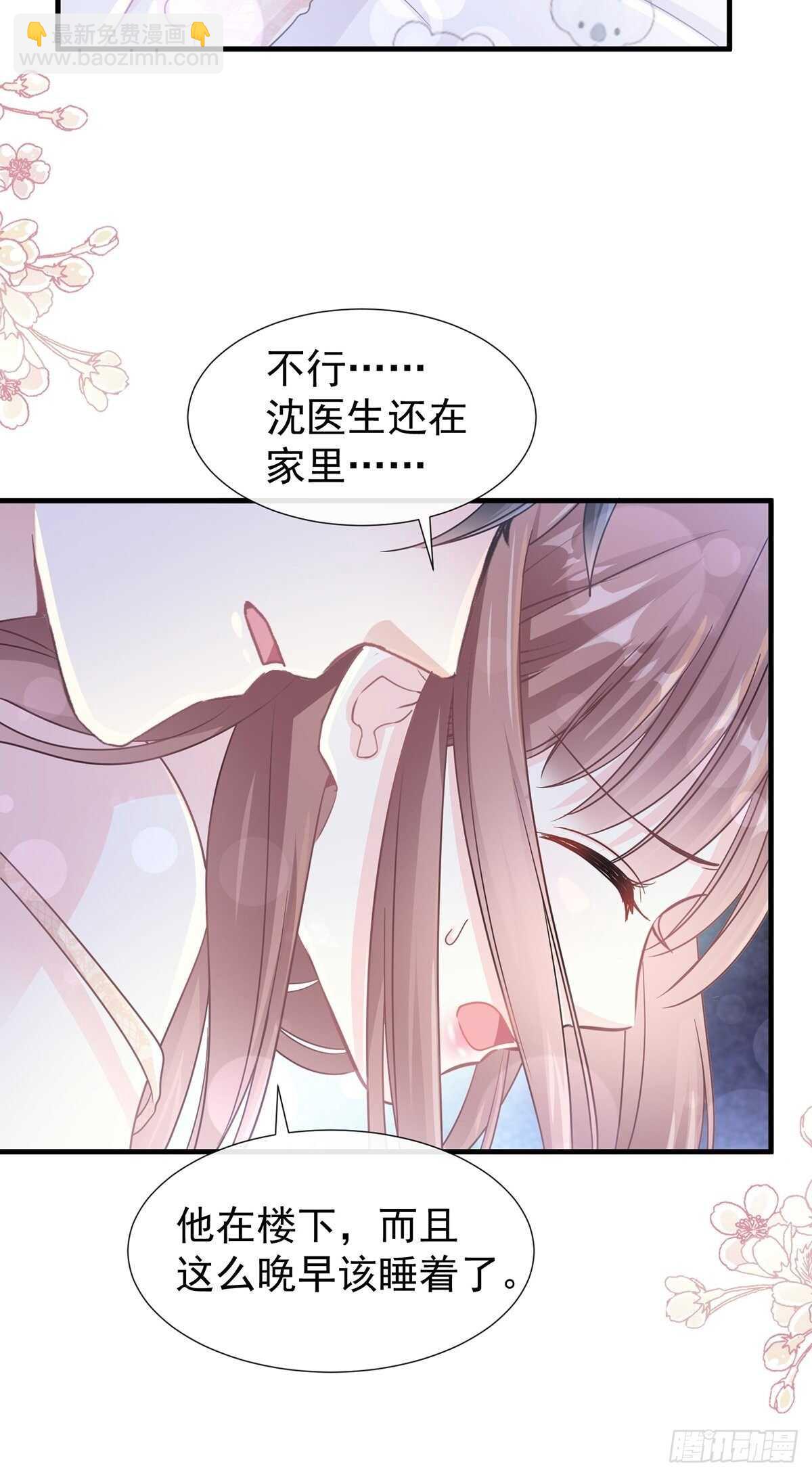 第103话 你是我最重要的人23