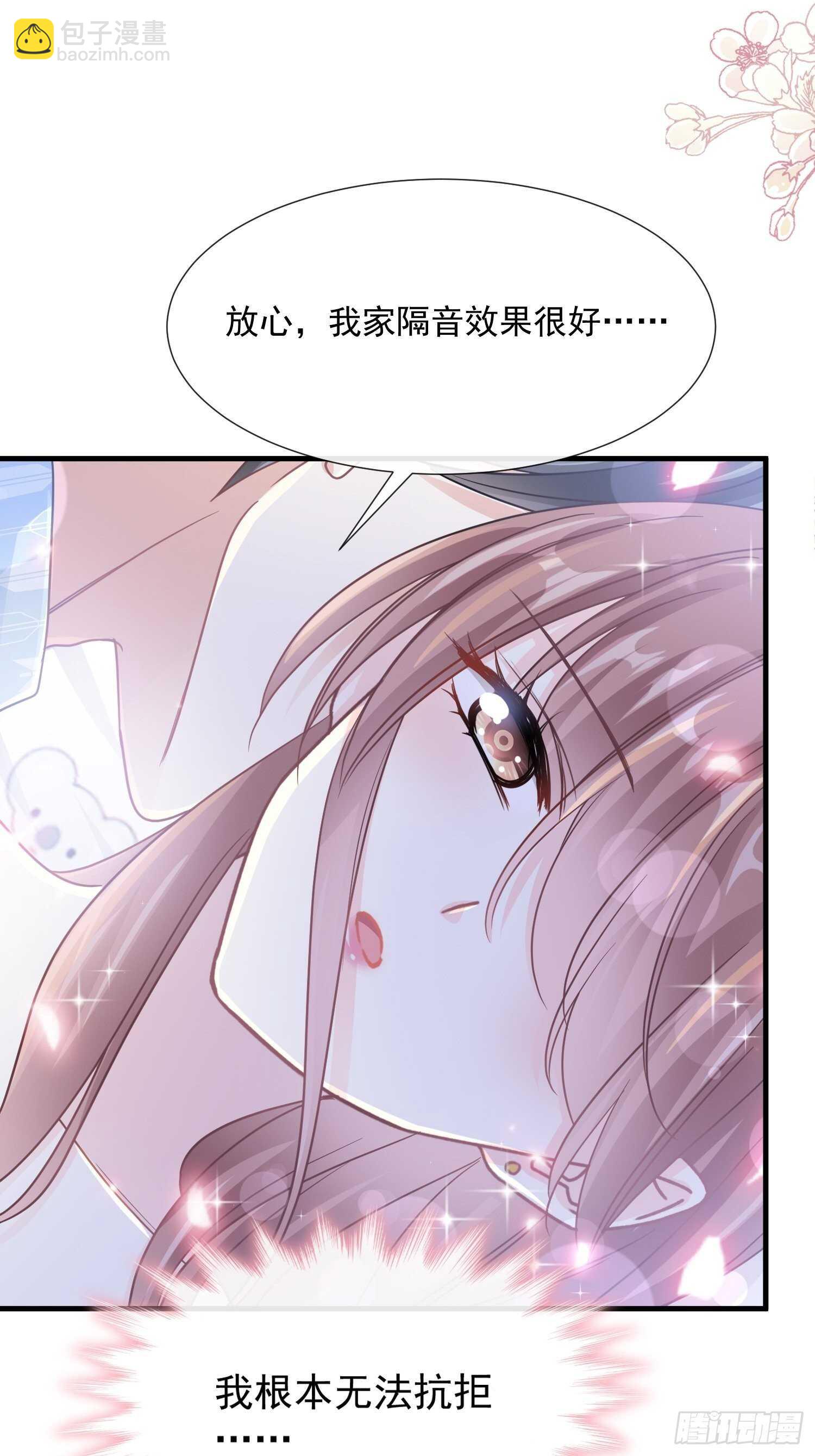 第103话 你是我最重要的人25