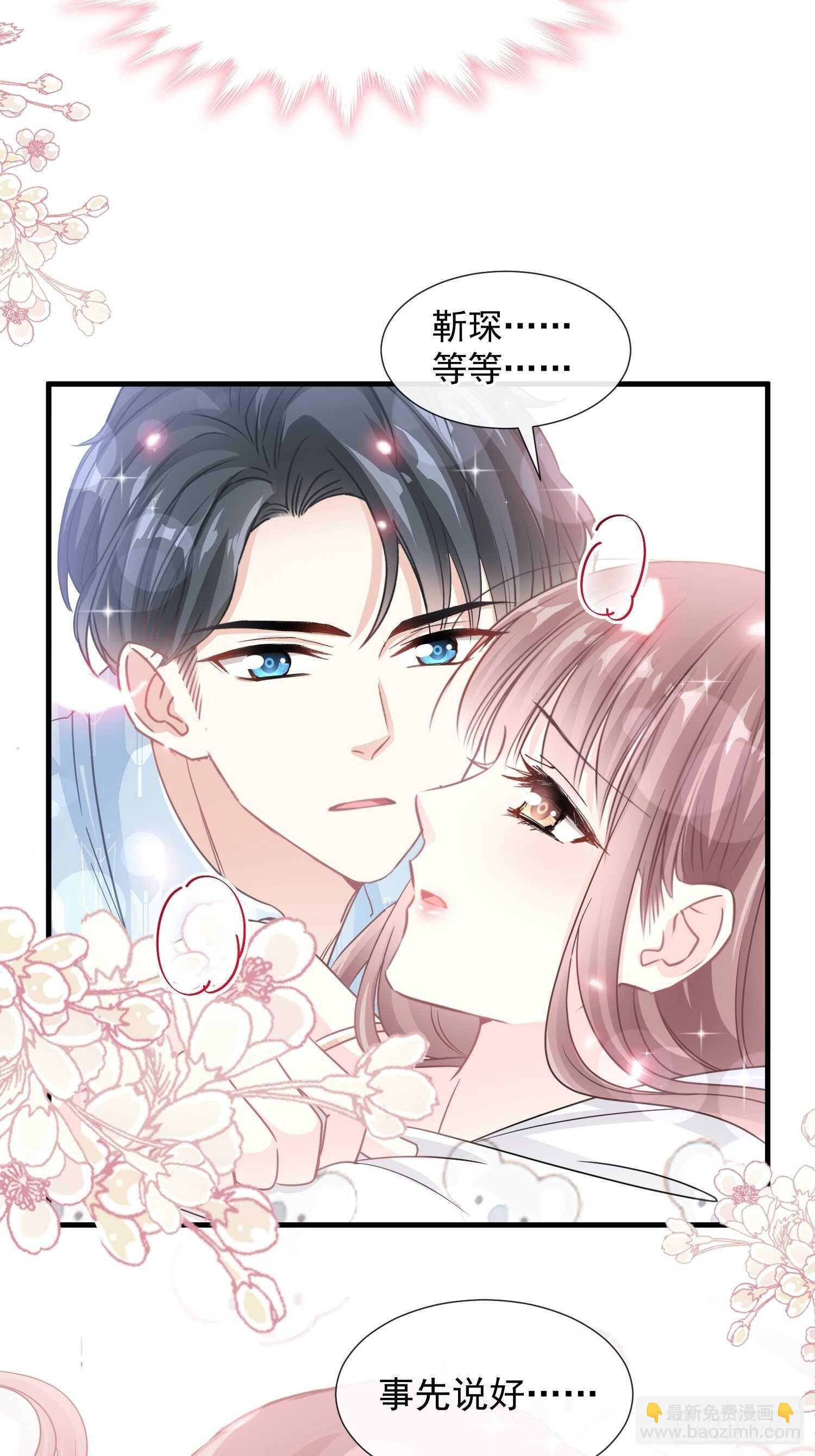 第103话 你是我最重要的人26