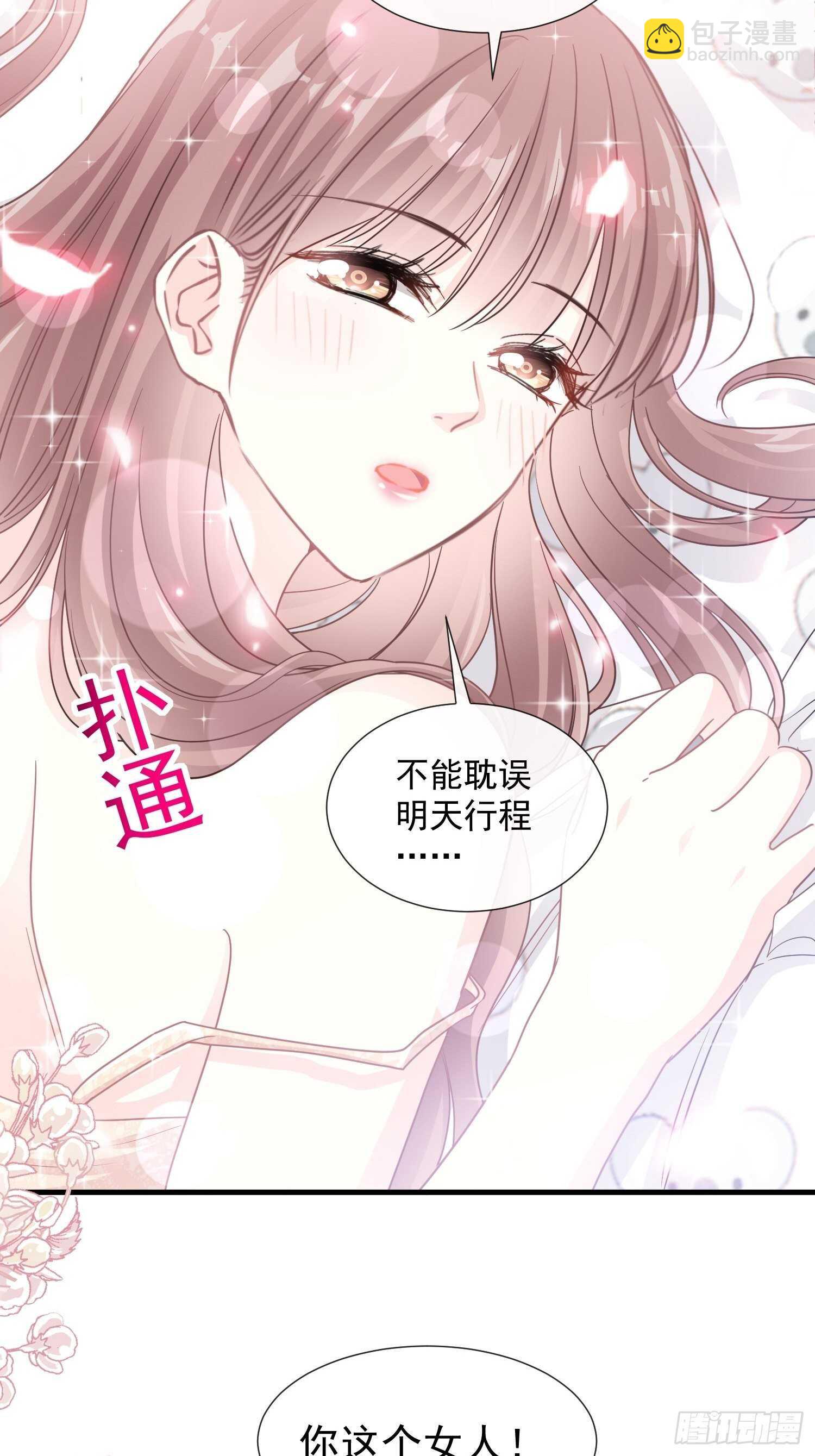 第103话 你是我最重要的人27