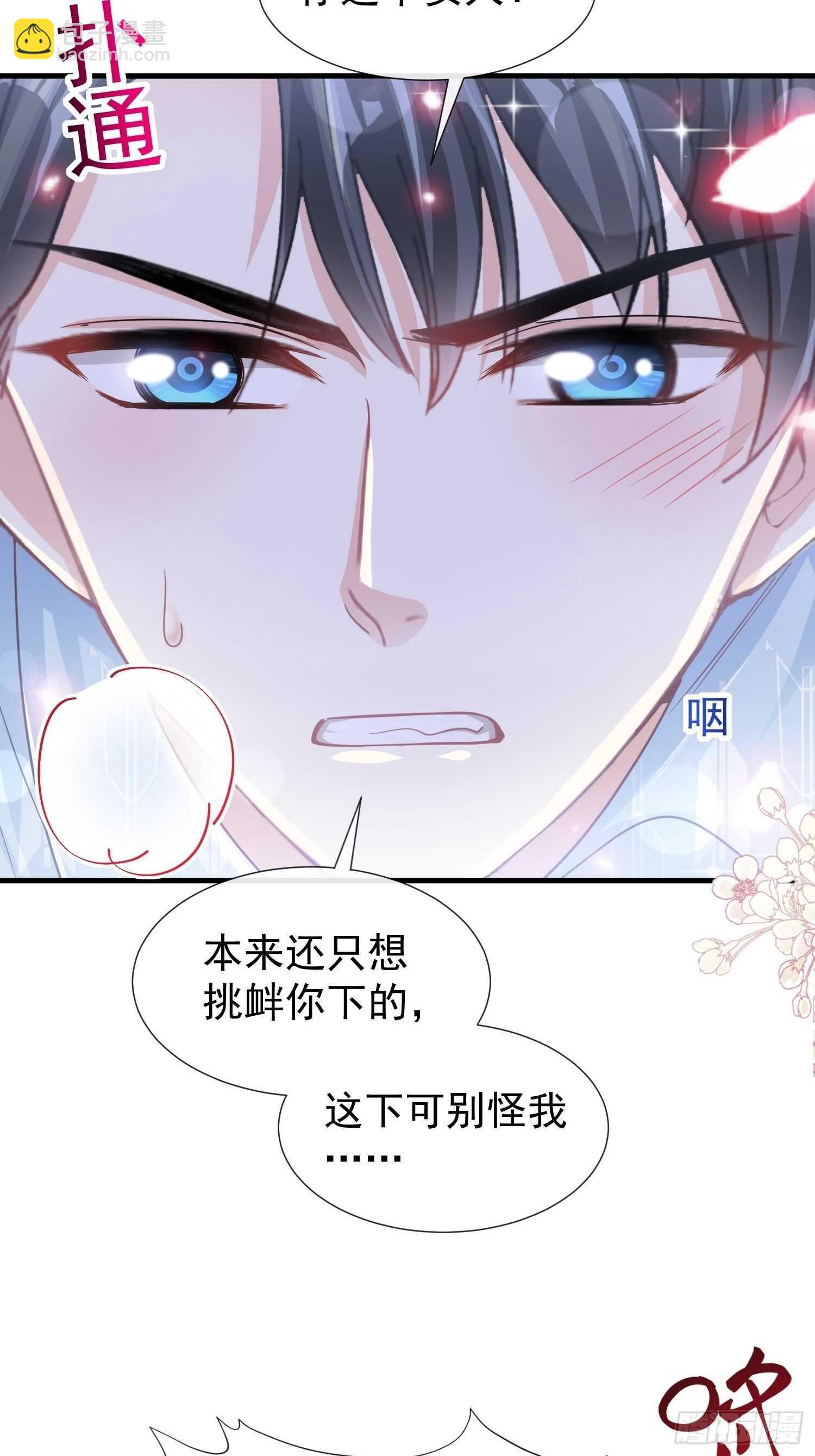 第103话 你是我最重要的人28