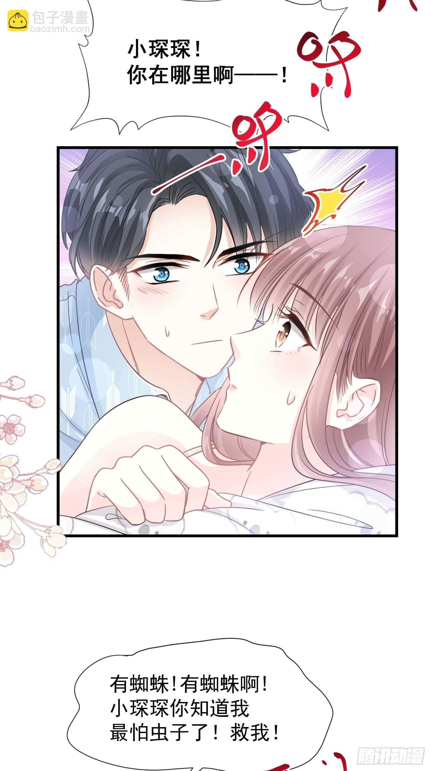 第103话 你是我最重要的人29