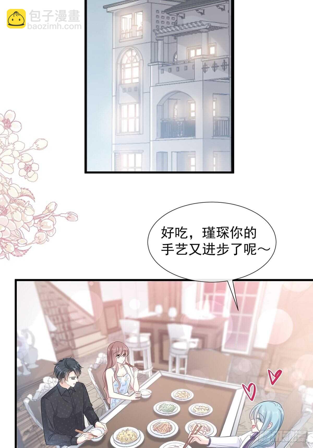 第103话 你是我最重要的人3