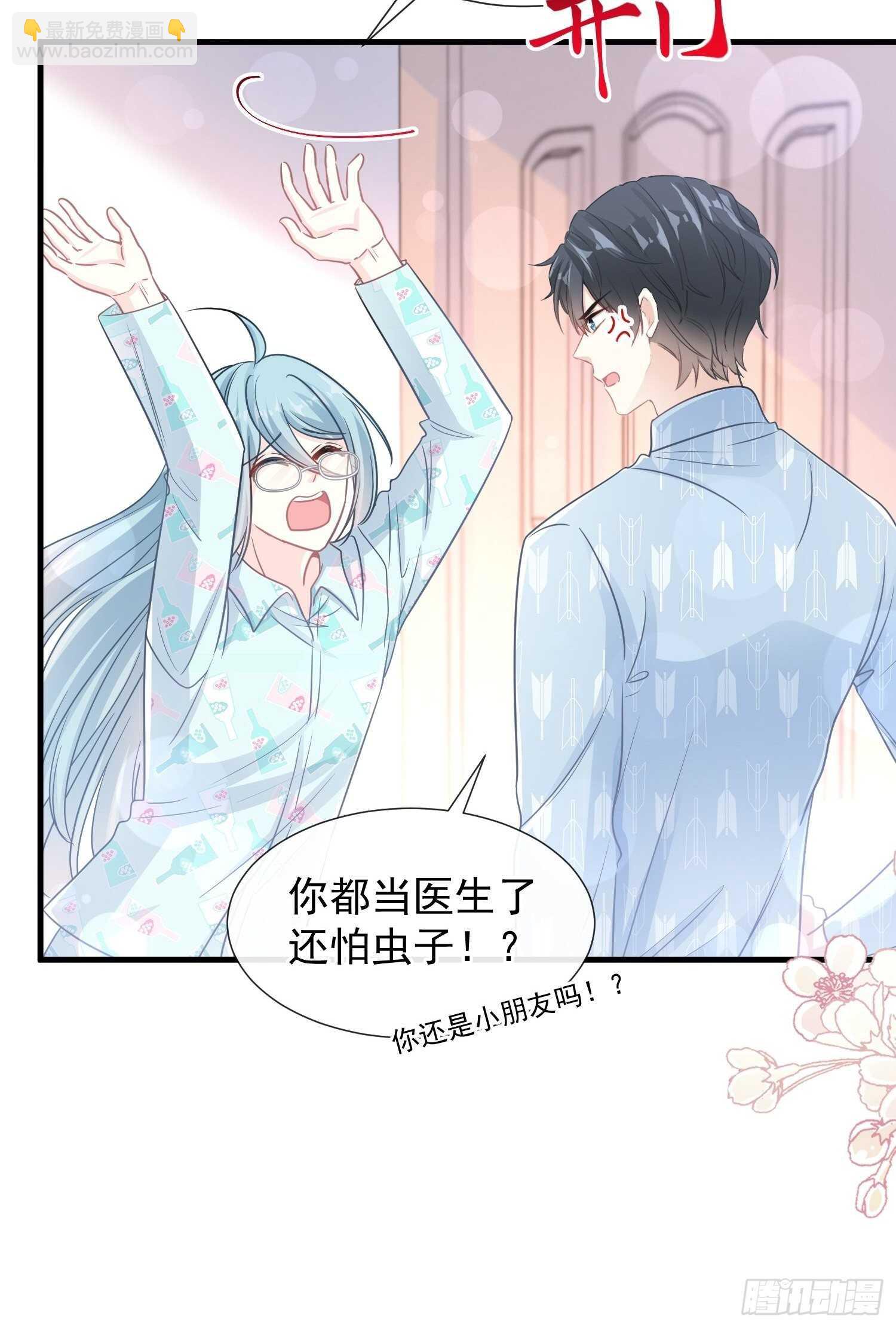 第103话 你是我最重要的人30