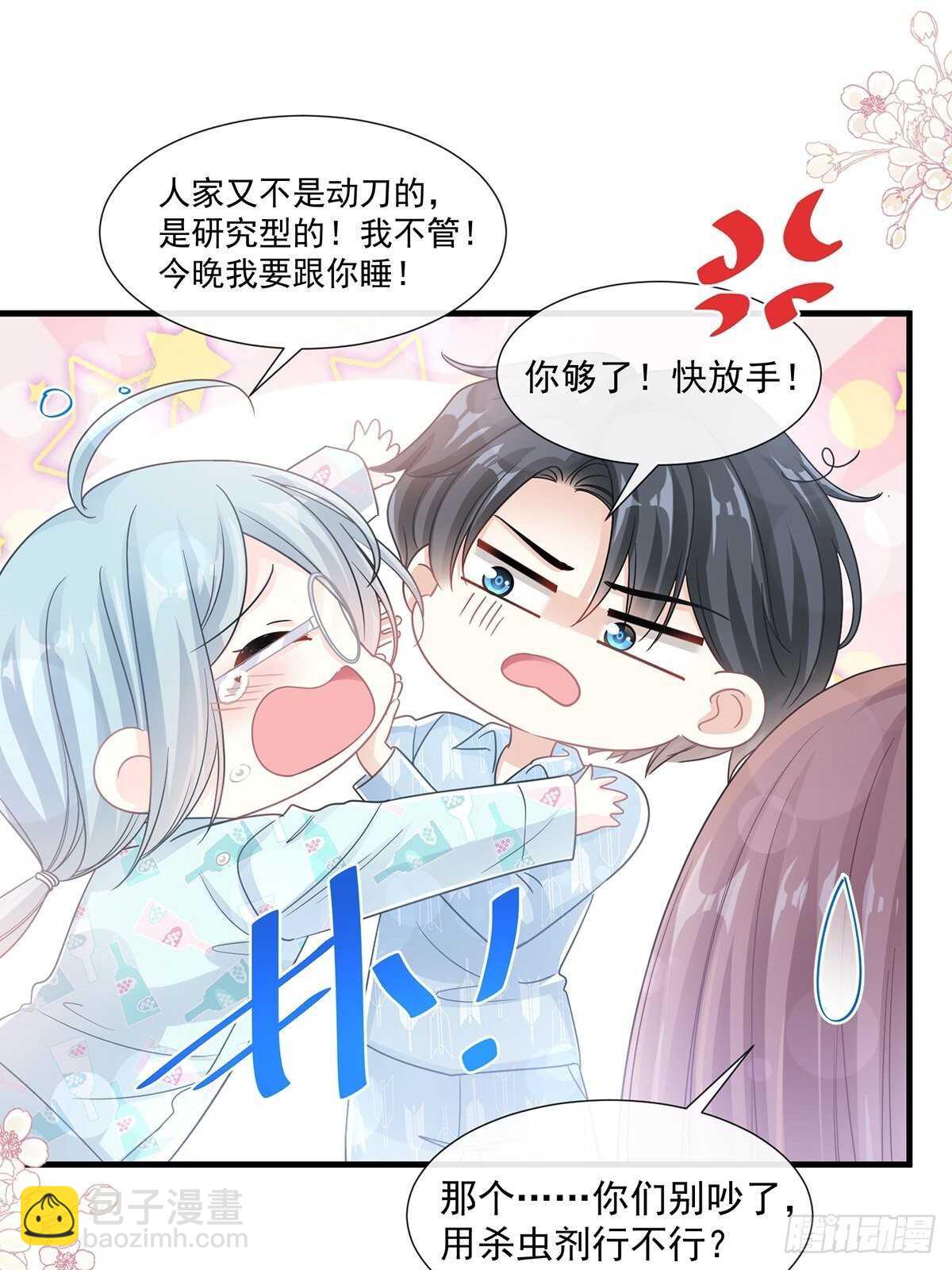 第103话 你是我最重要的人31