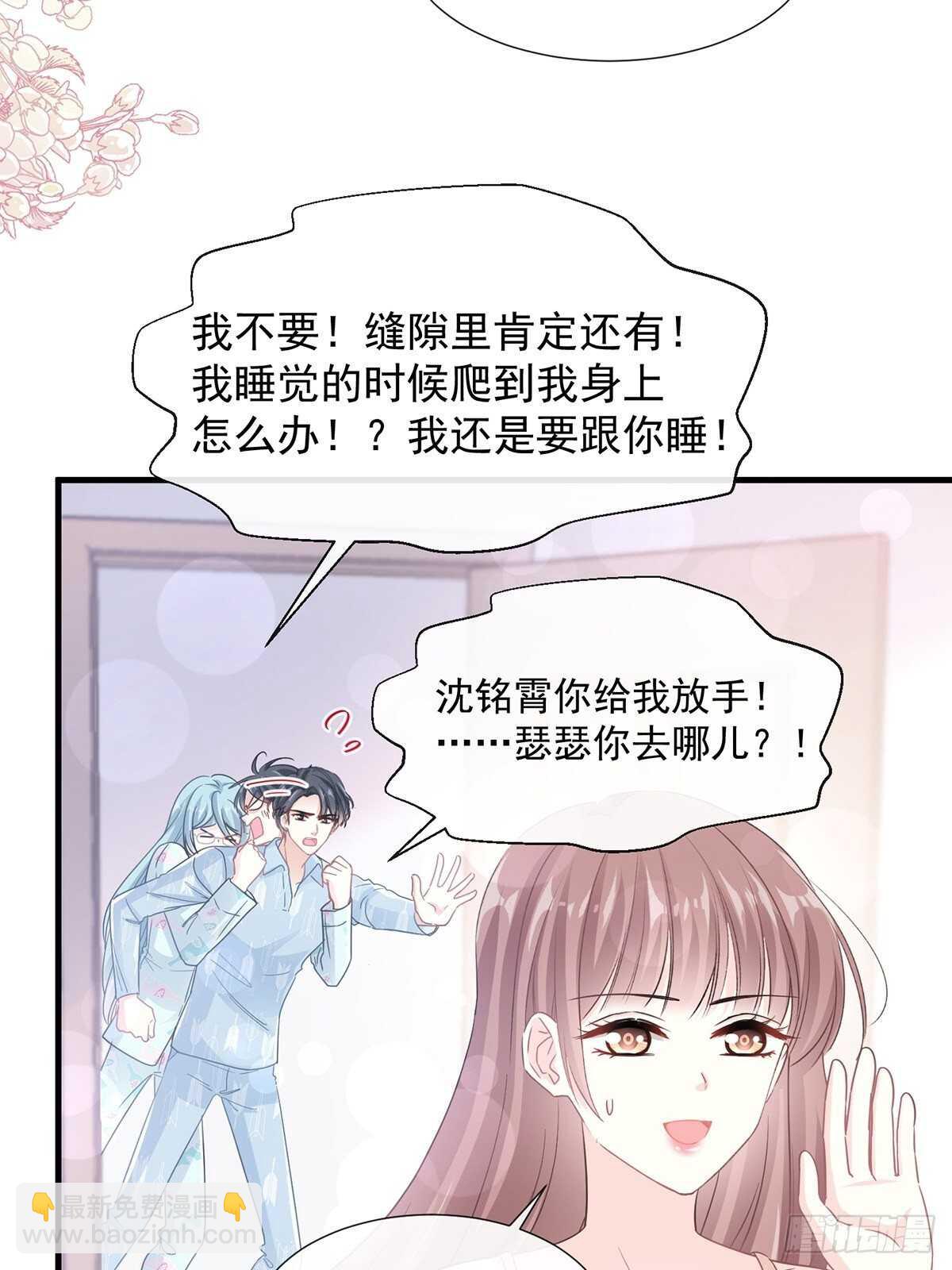 第103话 你是我最重要的人32