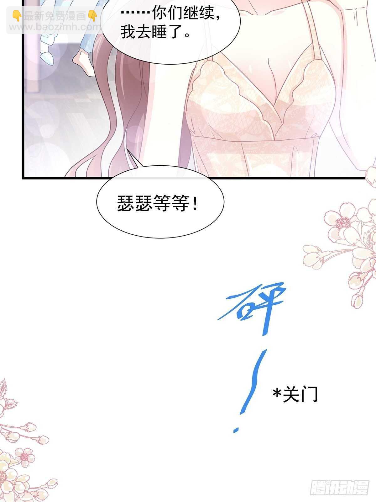 第103话 你是我最重要的人33