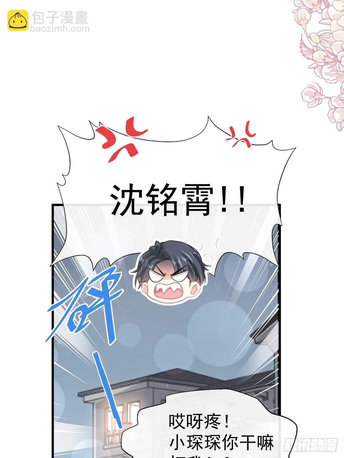 第103话 你是我最重要的人35