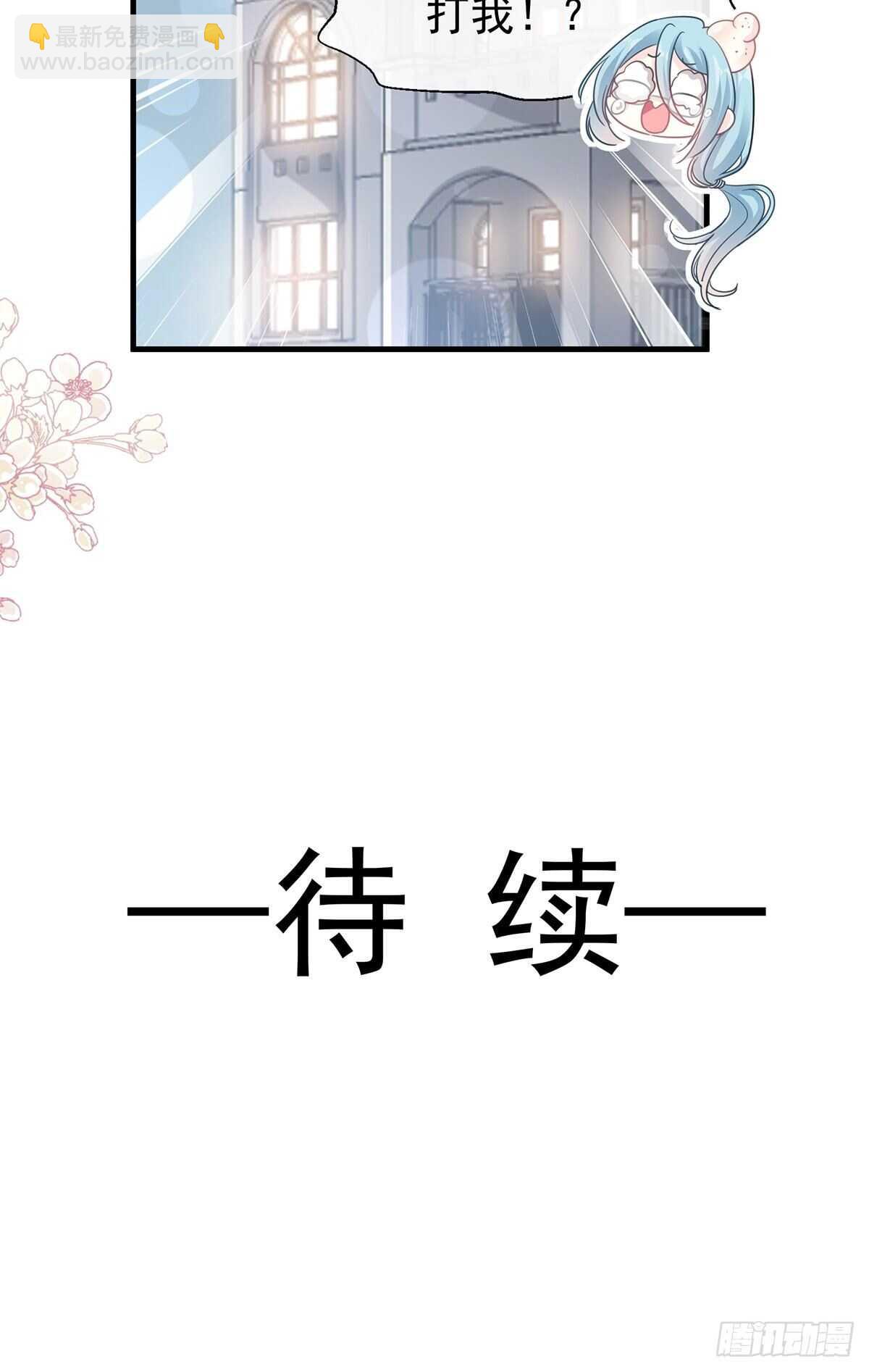 第103话 你是我最重要的人36