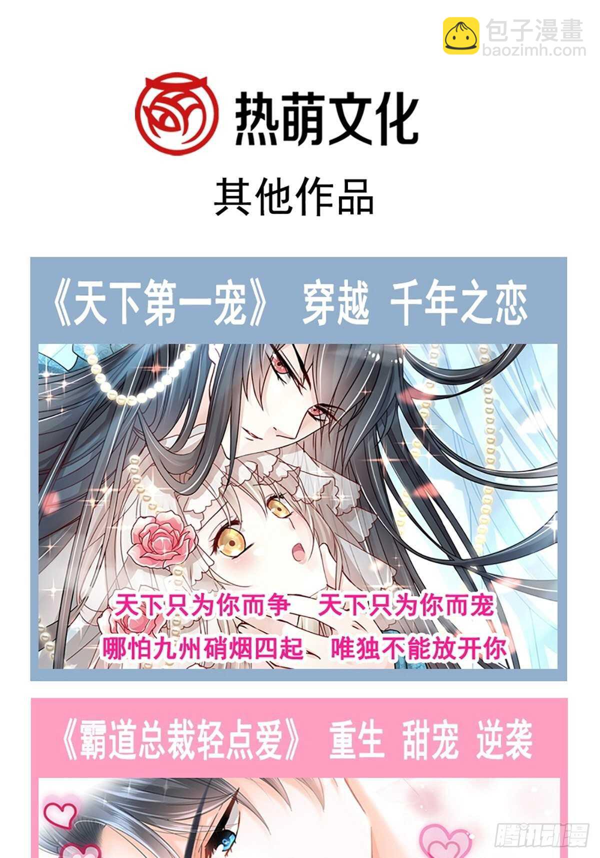 第103话 你是我最重要的人38