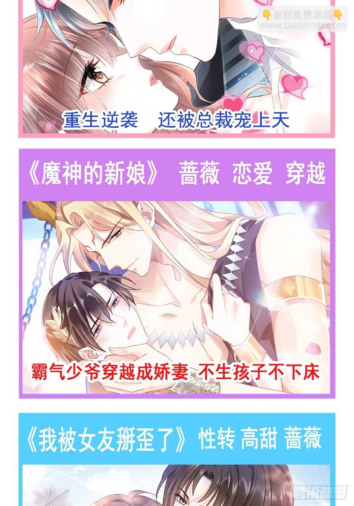 第103话 你是我最重要的人39