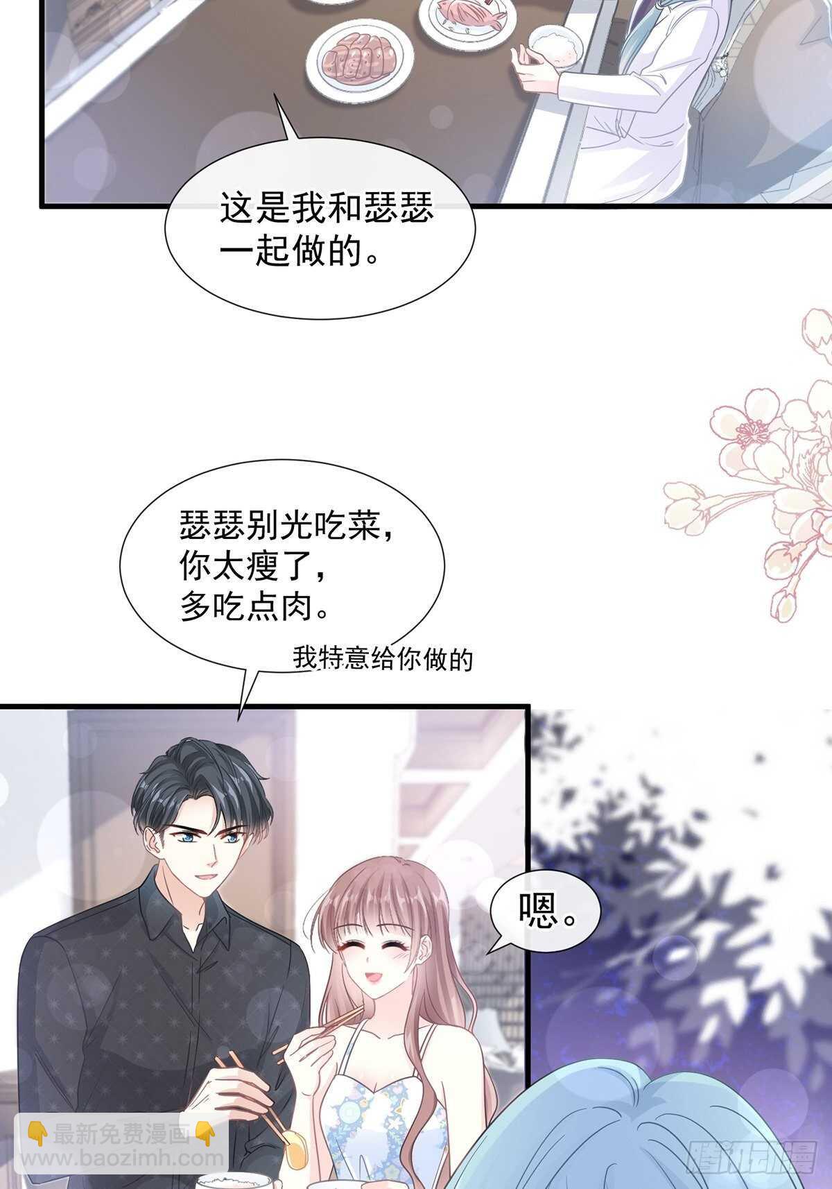 第103话 你是我最重要的人4