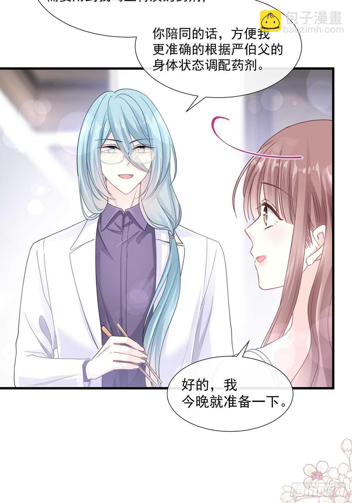 第103话 你是我最重要的人6