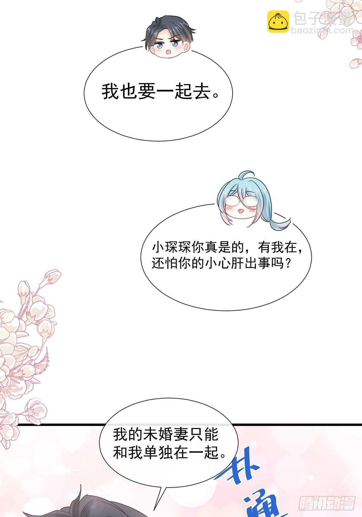 第103话 你是我最重要的人7