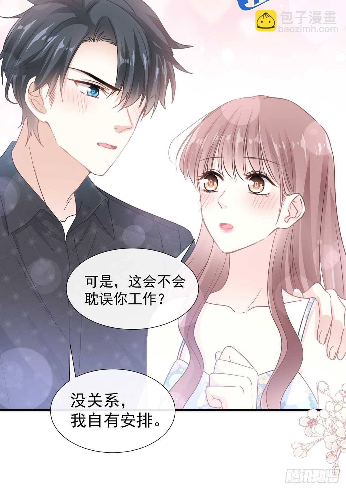 第103话 你是我最重要的人8