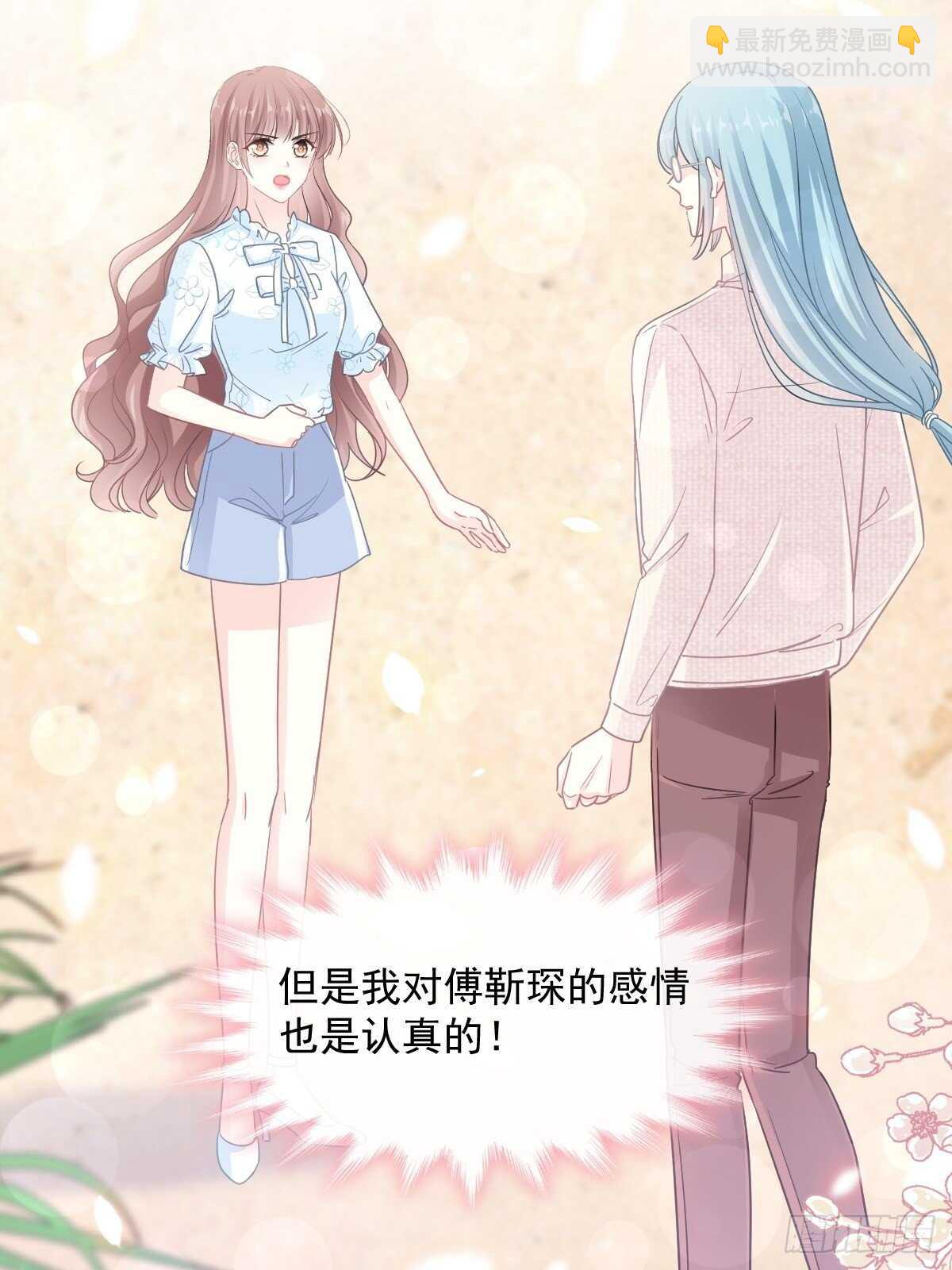 第104话 你只能看着我11