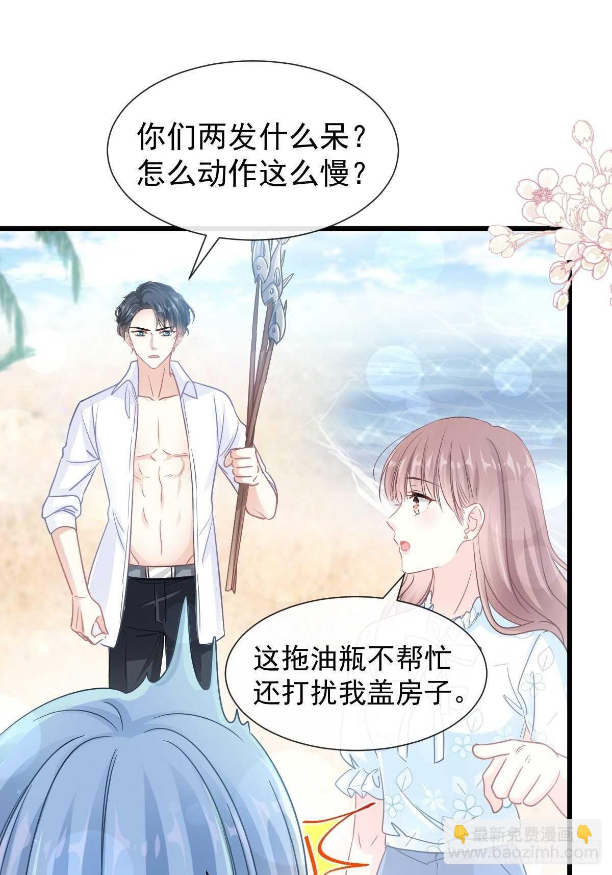 第104话 你只能看着我13