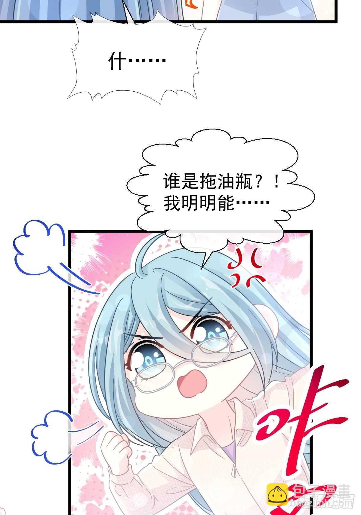 第104话 你只能看着我14
