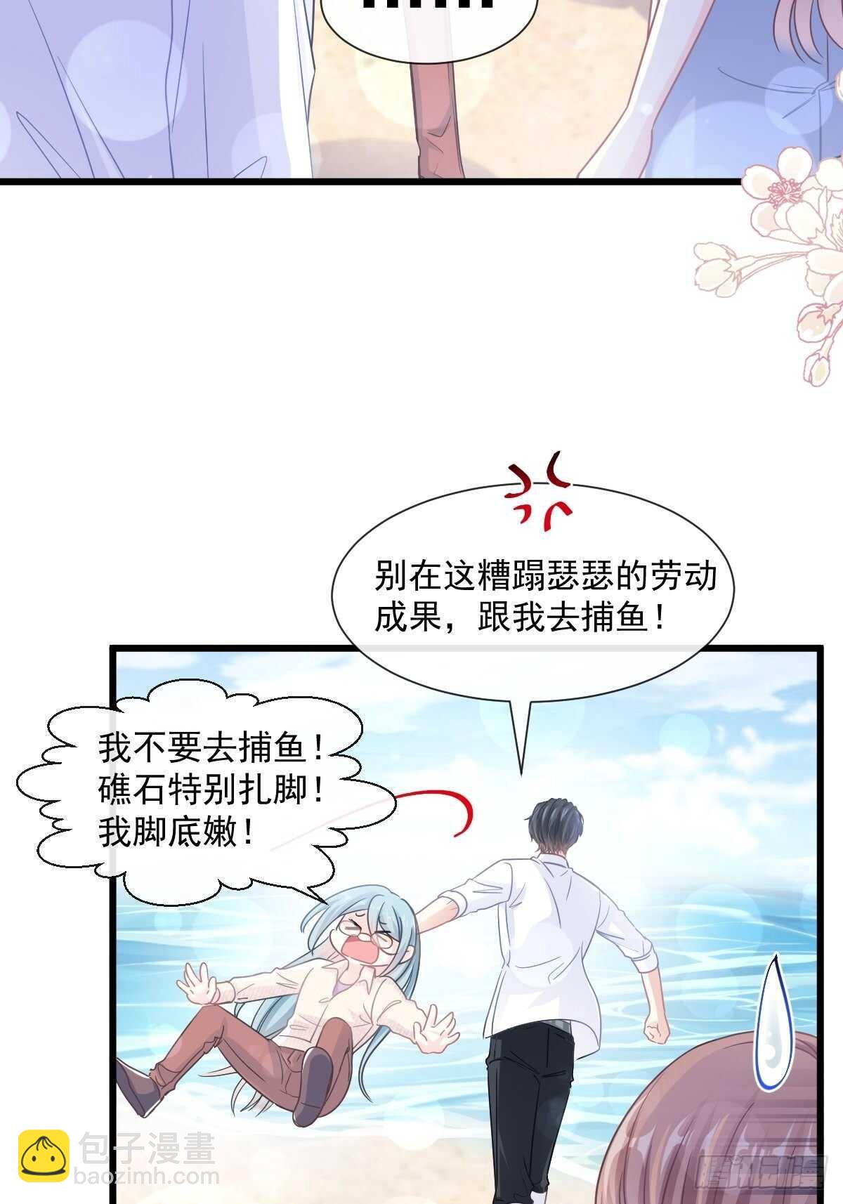 第104话 你只能看着我16