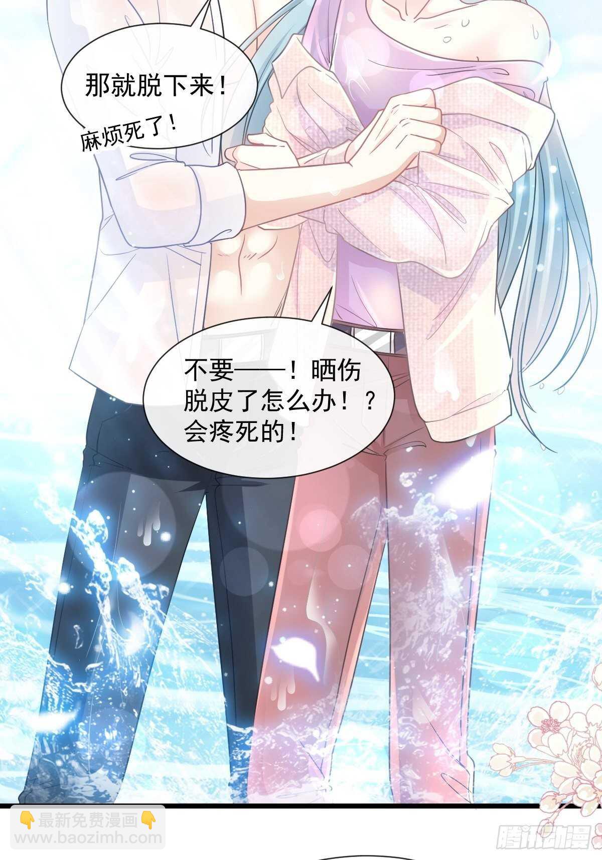第104话 你只能看着我18