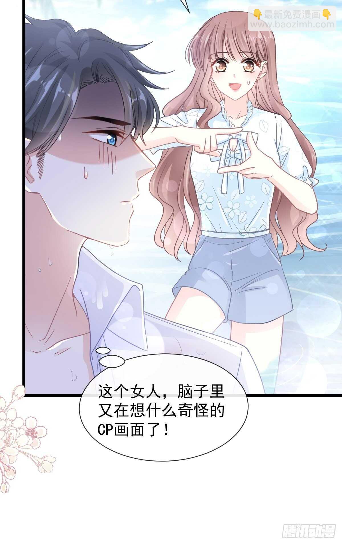 第104话 你只能看着我21