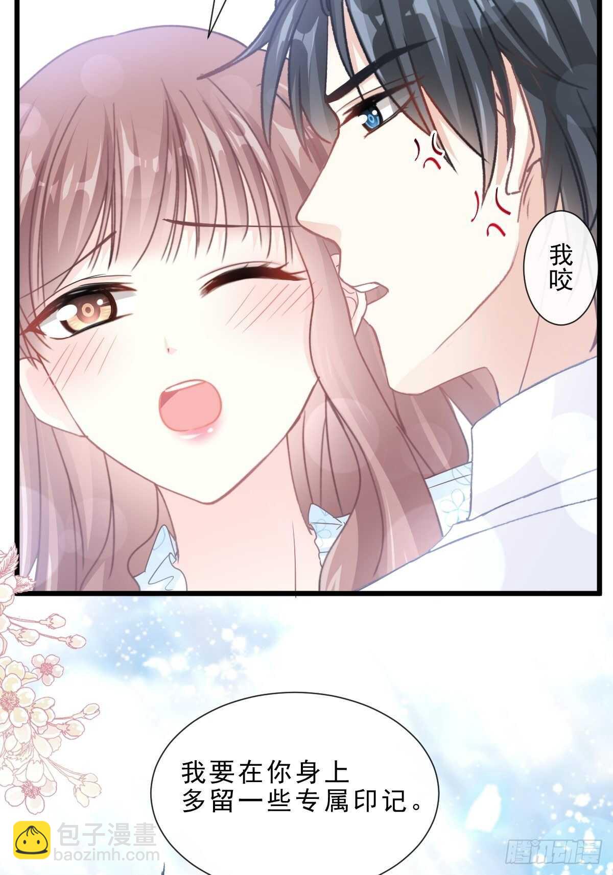 第104话 你只能看着我25