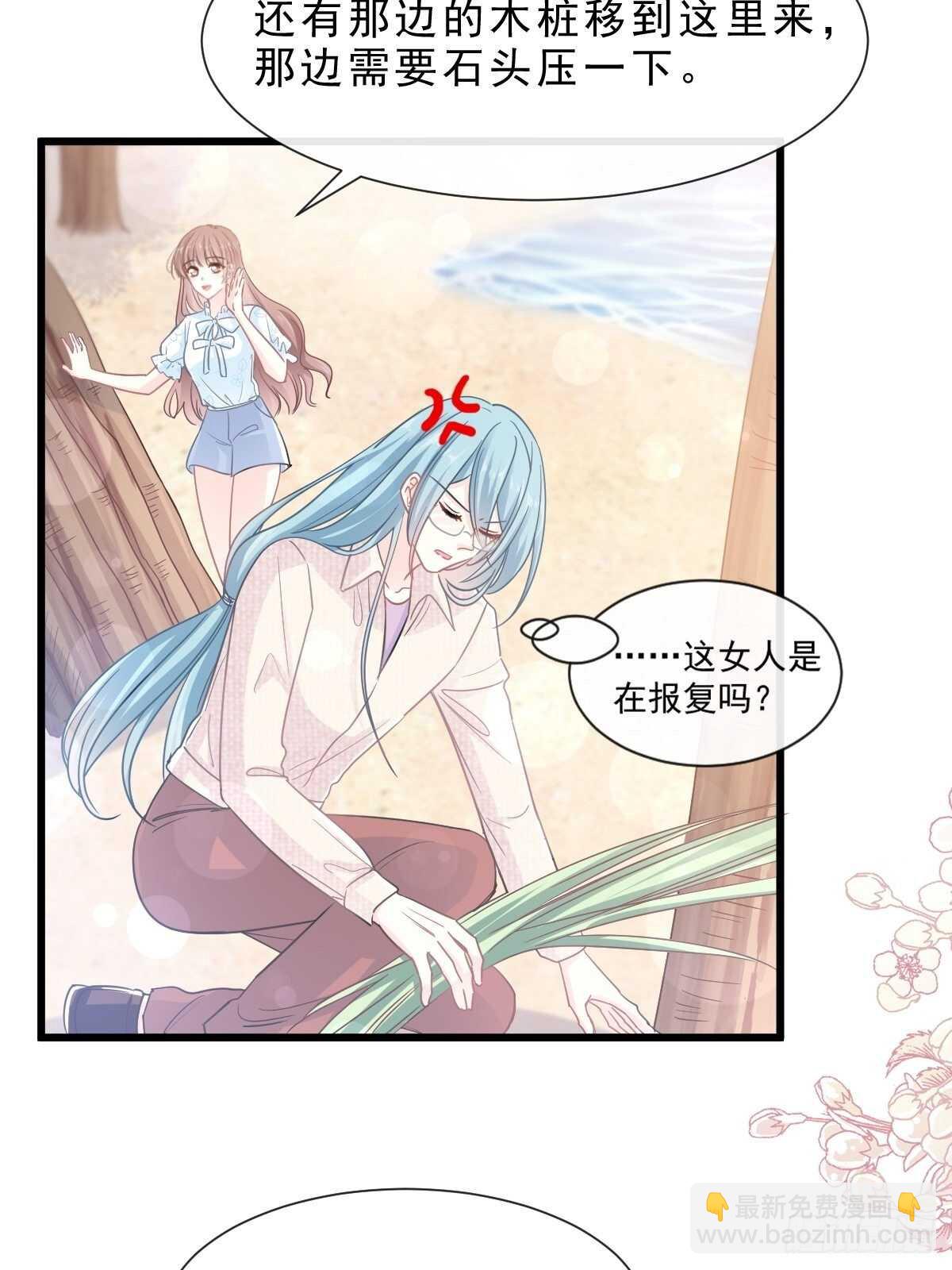 第104话 你只能看着我3