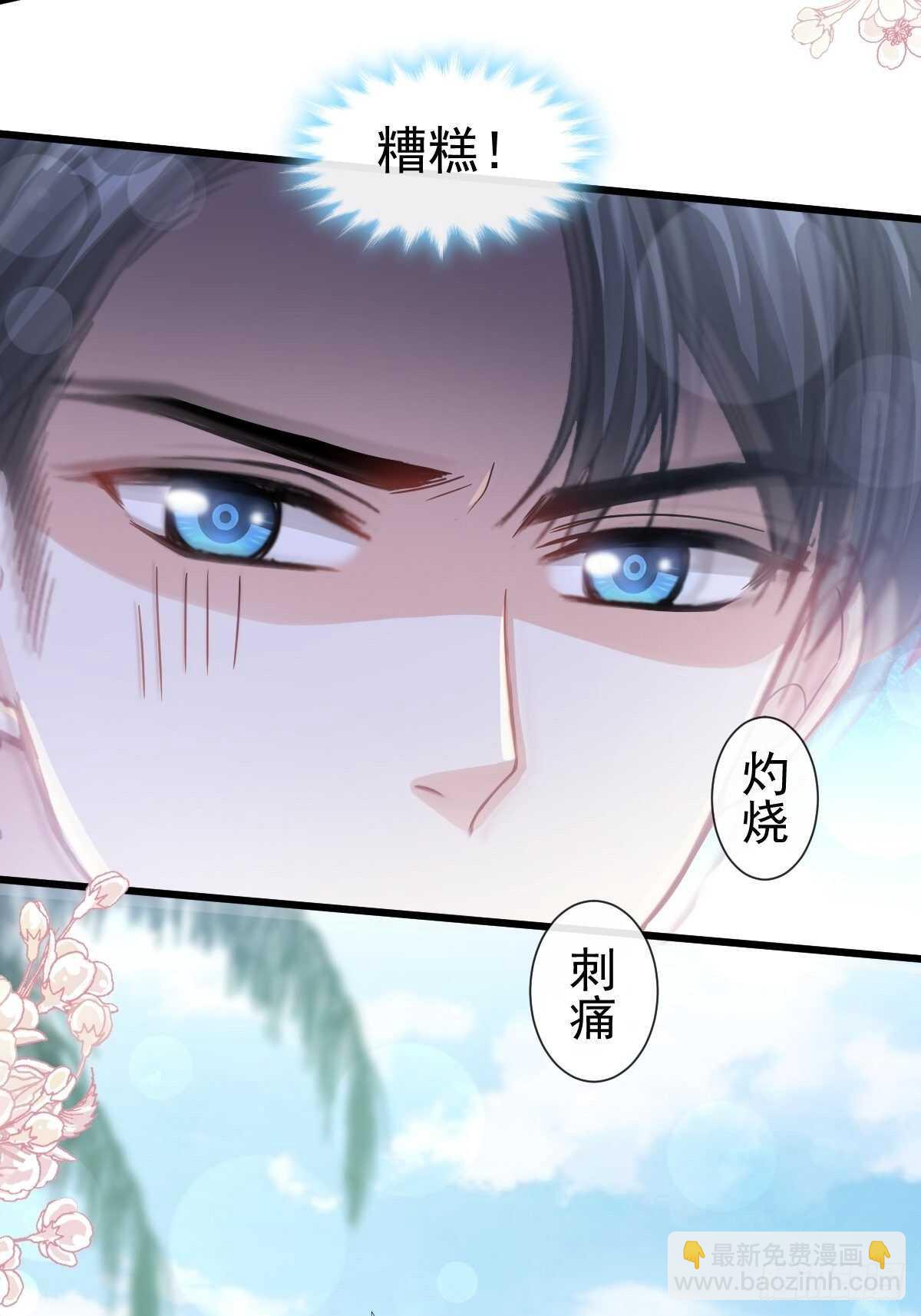 第104话 你只能看着我33