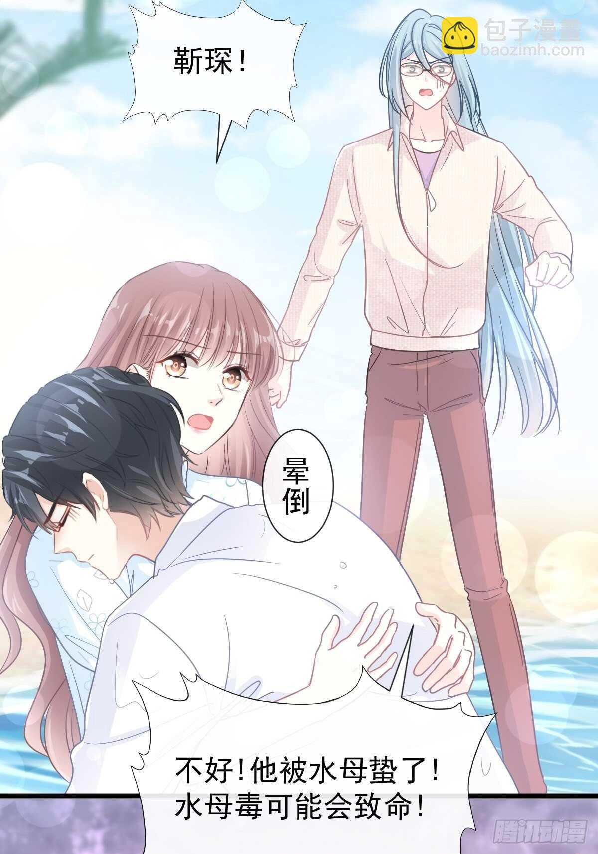 第104话 你只能看着我34